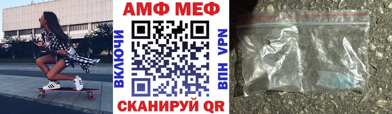 Амфетамин VHQ  Меленки 