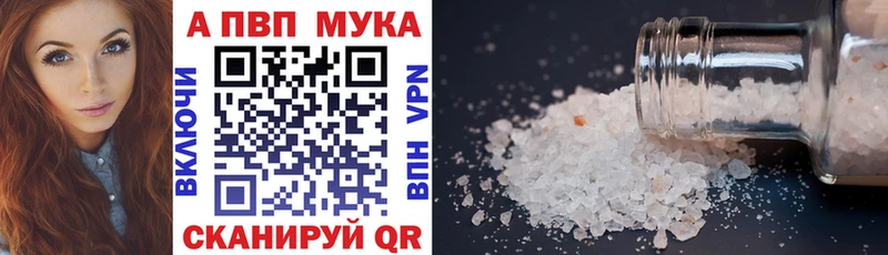 где продают наркотики  Меленки  A-PVP крисы CK 