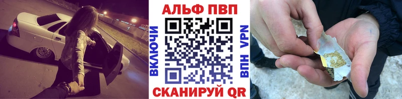 A-PVP крисы CK Меленки