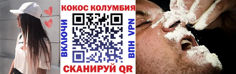 КОКАИН FishScale Меленки