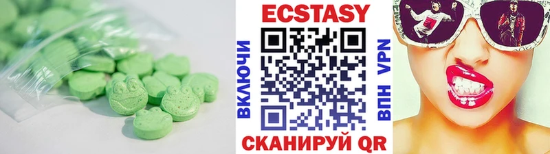 Ecstasy DUBAI  kraken ТОР  Меленки  купить  сайты 