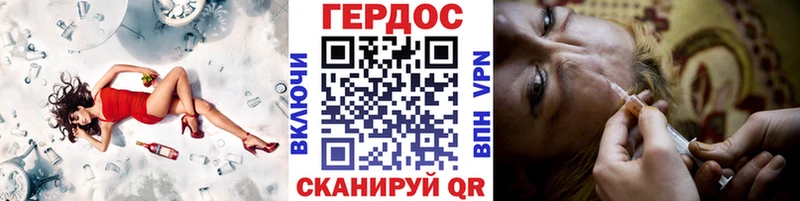 наркотики  Меленки  блэк спрут ССЫЛКА  Героин хмурый 