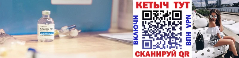 дарнет шоп  Меленки  КЕТАМИН VHQ 