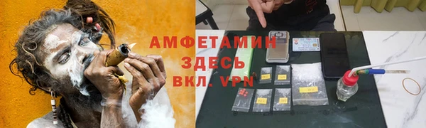 кокаин Армянск