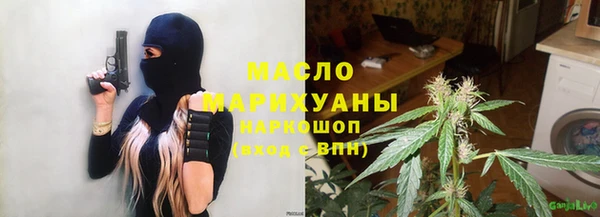 кокаин Армянск