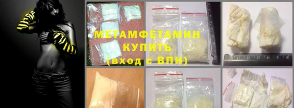 кокаин Армянск