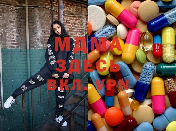 кокаин Армянск