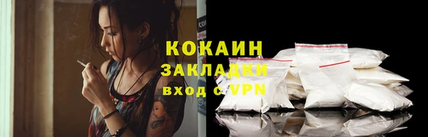 кокаин Армянск
