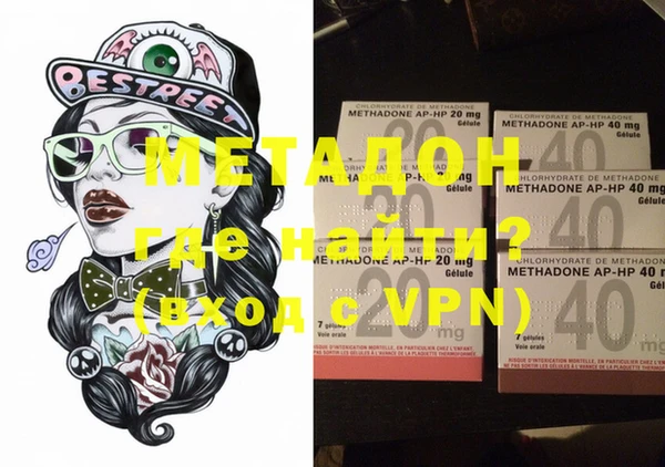 метадон Аркадак
