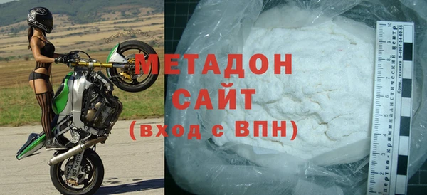 кокаин Армянск
