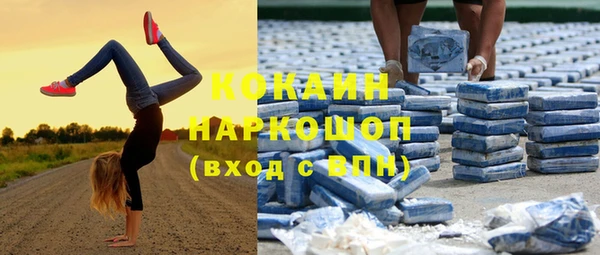 кокаин Армянск