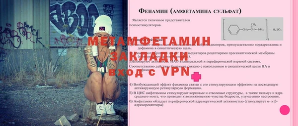 метадон Аркадак
