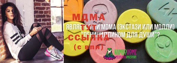 кокаин Армянск