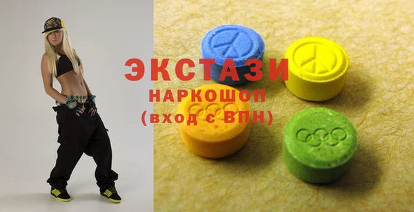 кокаин Армянск