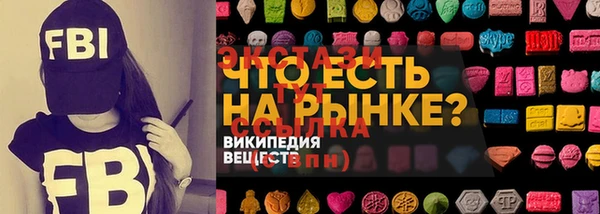 кокаин Армянск