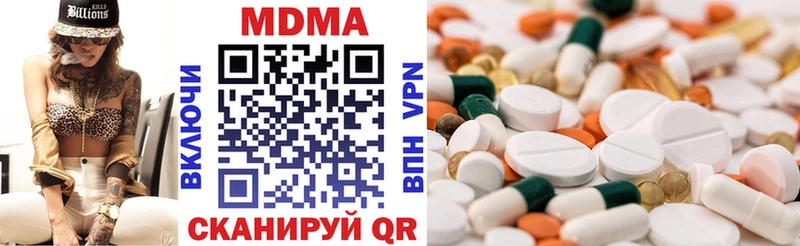 hydra сайт  цена наркотик  Меленки  МДМА Molly 