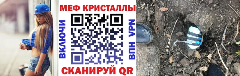 мориарти Telegram  Меленки  Мефедрон mephedrone 