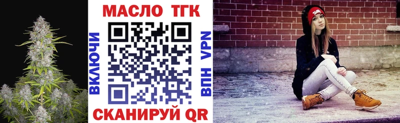 хочу наркоту Меленки ТГК концентрат